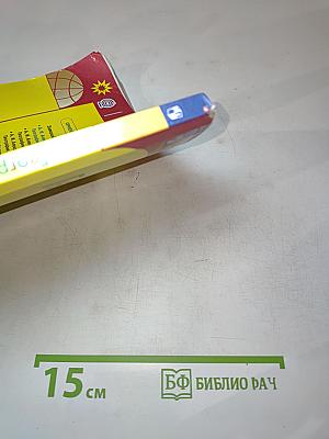 География 5-6 классы