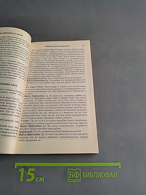 Жизнь происходит из жизни
