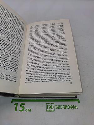 Оборотни