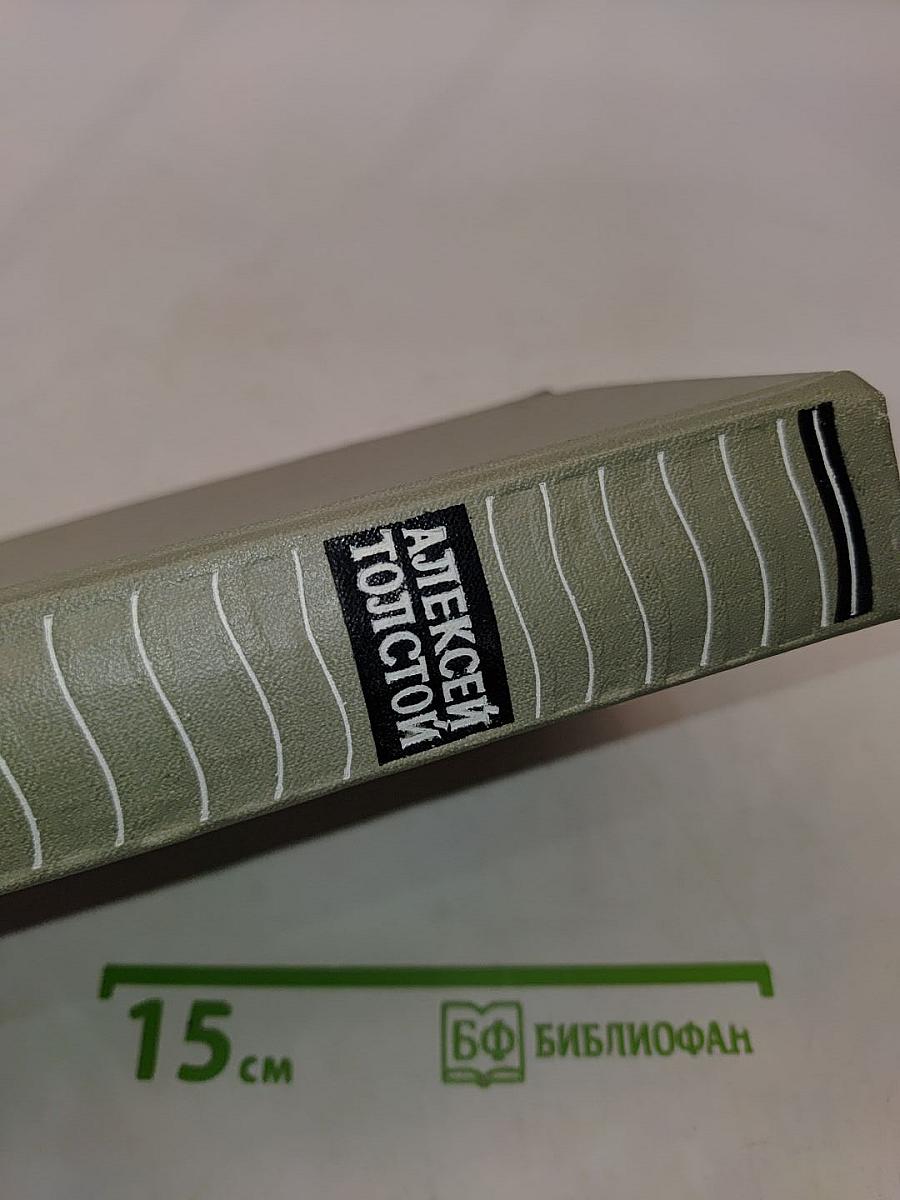 Избранные произведения. Том 1
