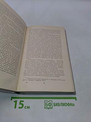 Формы общественного сознания