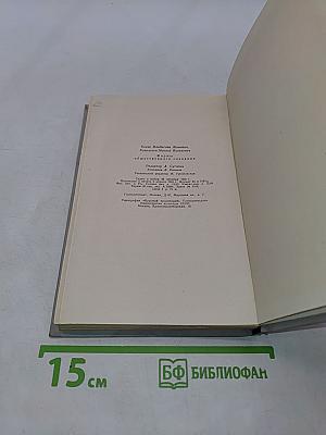 Формы общественного сознания