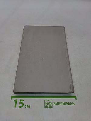 Формы общественного сознания