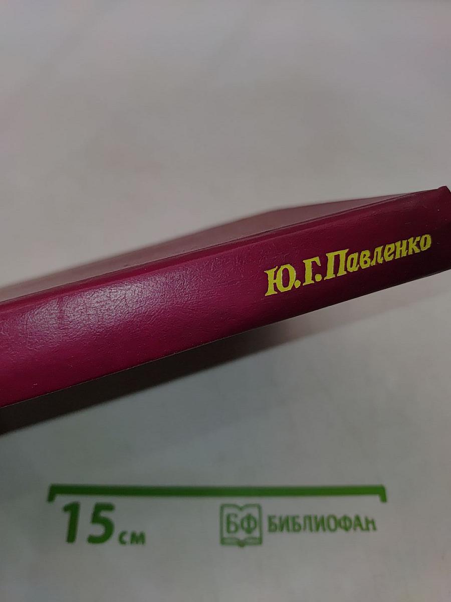 Задачи по теоретической механике