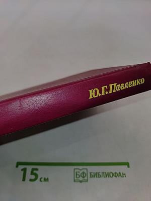 Задачи по теоретической механике