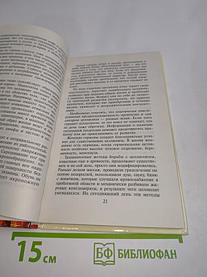 Диета кремлевских политиков без грифа "Секретно"