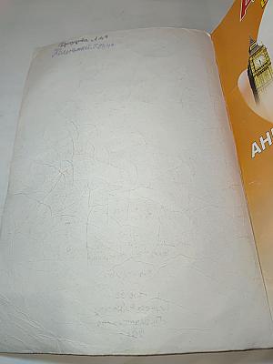 Английский язык. 4 класс. Учебник. Spotlight 4. Student's Book