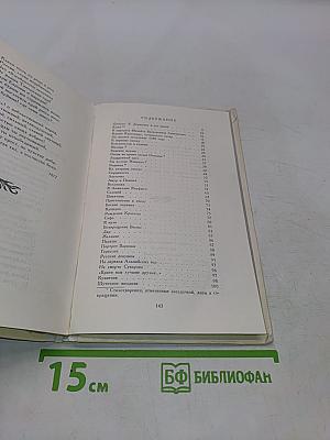 Водопад