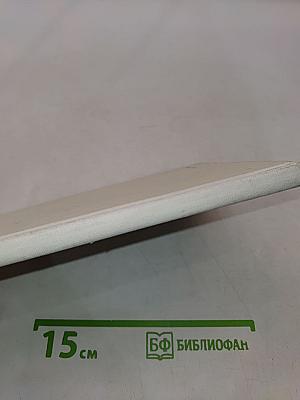 Водопад