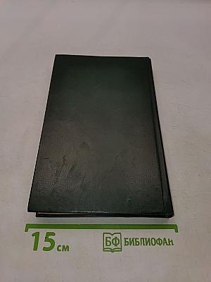 Средневековая философия