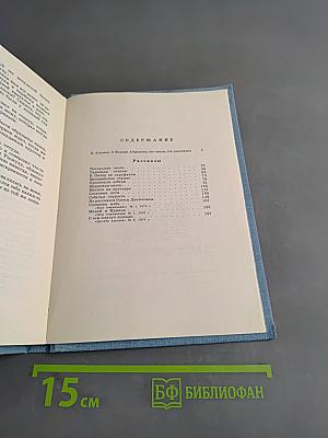 Пролетали лебеди