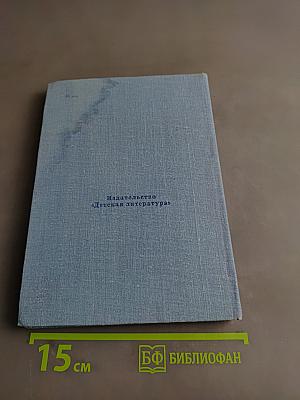 Пролетали лебеди