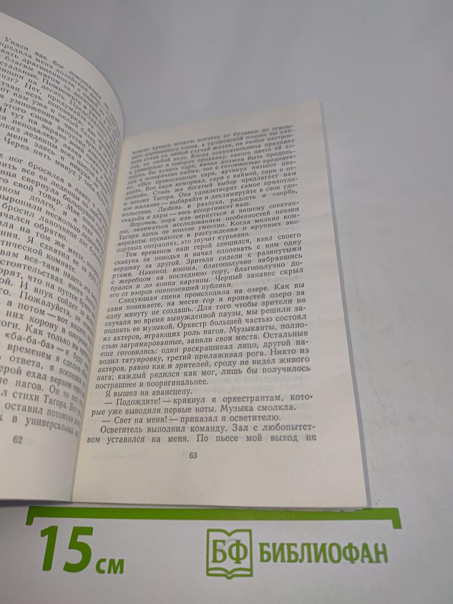 Золотое облако