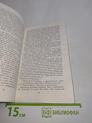 Золотое облако