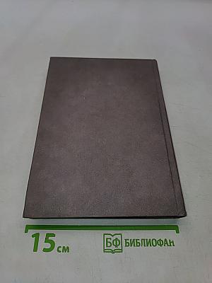 Надежность изделий машиностроения. Теория и практика