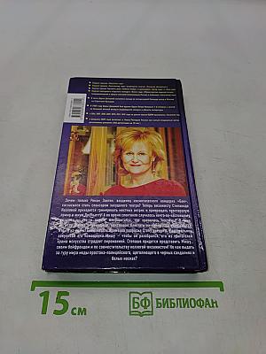 Укротитель медузы Горгоны