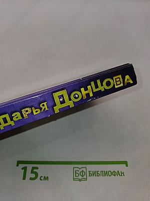 Укротитель медузы Горгоны