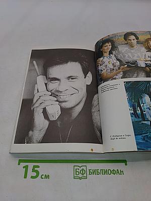 Театр имени меня