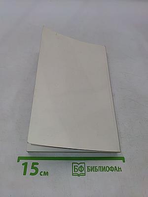 Театр имени меня