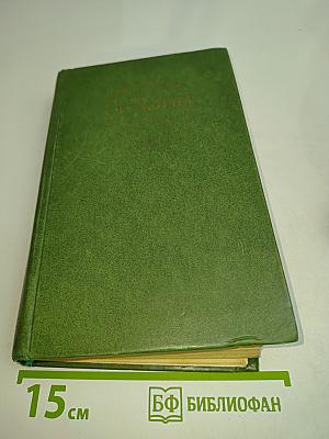Народные русские сказки