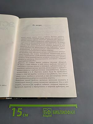 Эстетика