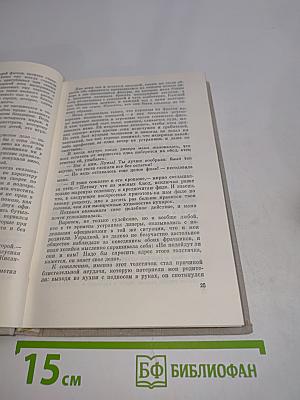 У нас дома в далекие времена