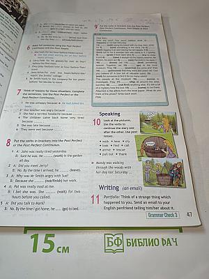 Английский язык. 8 класс. Учебник. Spotlight. Student's Book