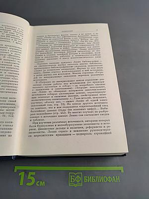 Полное собрание сочинений. Том 28. Тетради по империализму