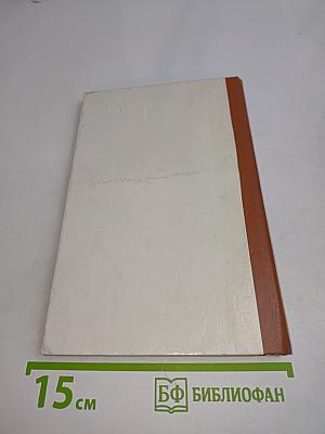 Челюсти