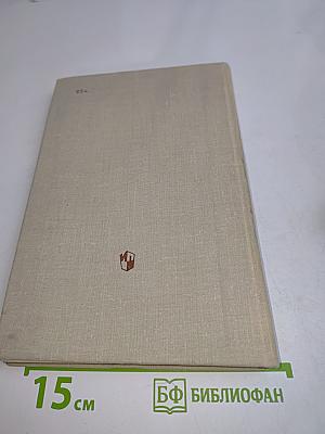 Хрестоматия по французской литературе XVIII века (на французском языке)