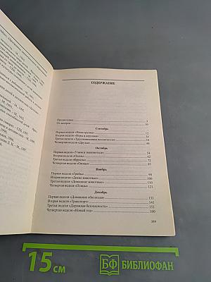 Конспекты занятий во второй младшей группе детского сада