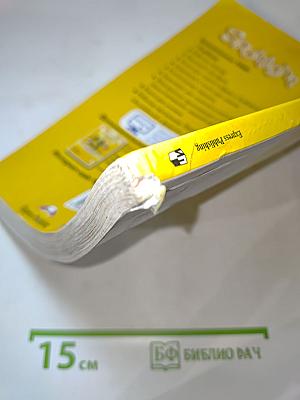 Spotlight 5 Student's Book. Английский язык для 5 класса