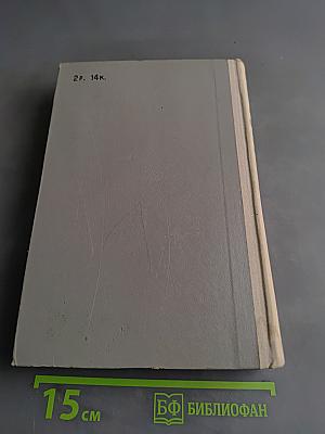 Справочник по обыкновенным дифференциальным уравнениям
