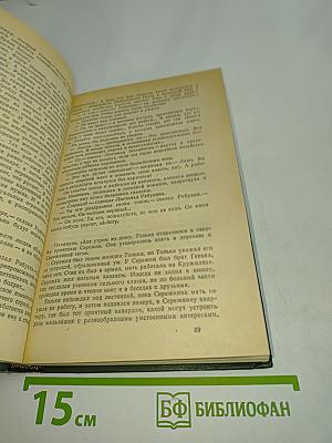 Кружилиха. Спутники