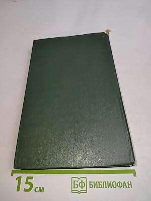 Кружилиха. Спутники
