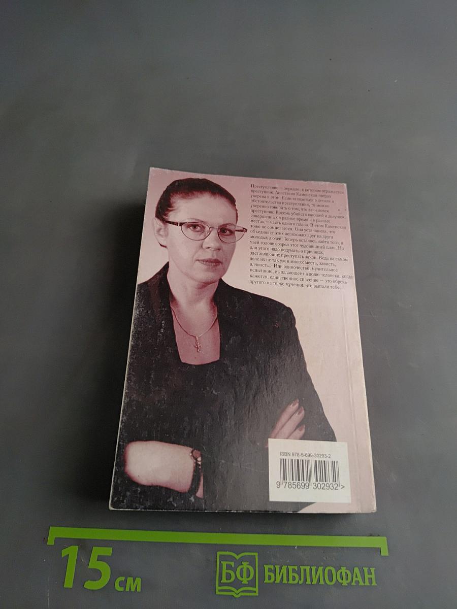 Воющие псы одиночества. Том 1