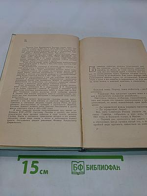 Мертвая зыбь