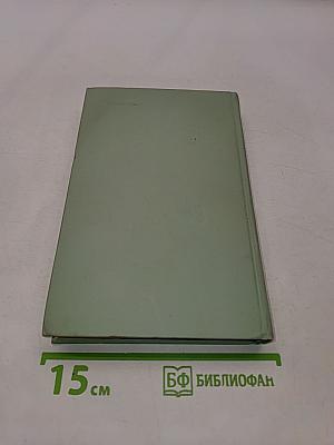 Мертвая зыбь