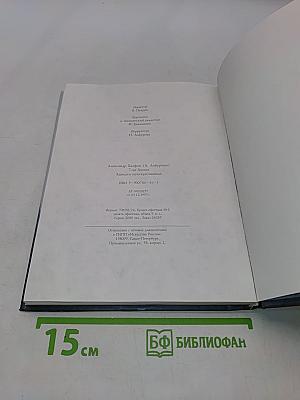 7-я линия. Записки неискусствоведа