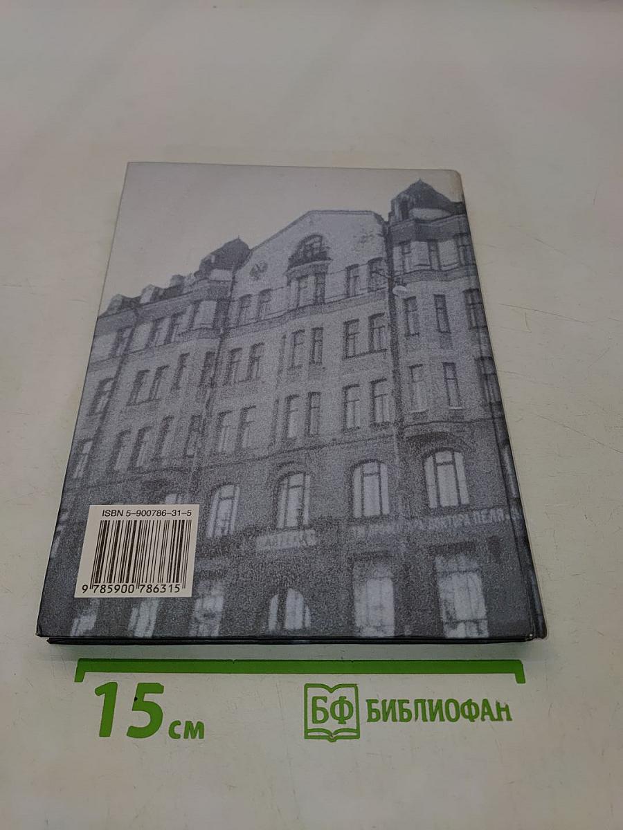 7-я линия. Записки неискусствоведа
