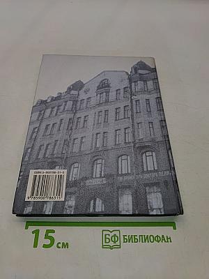 7-я линия. Записки неискусствоведа