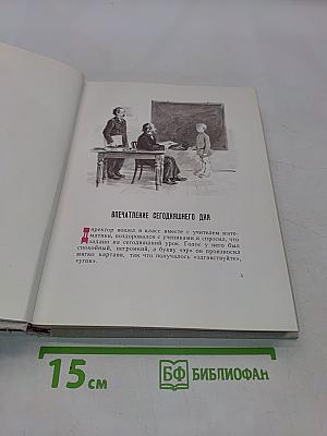 На всю жизнь