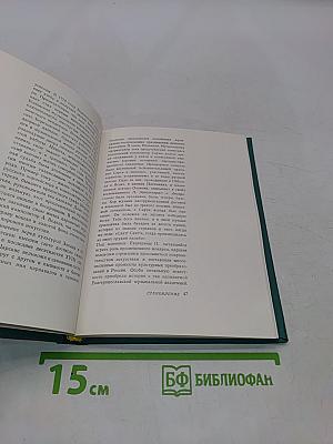 Старейший русский хор