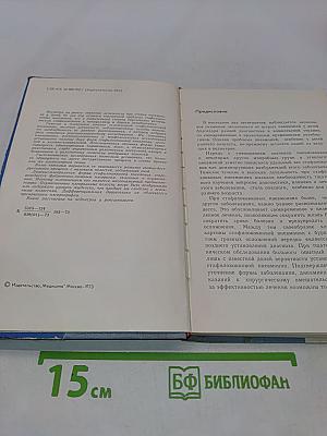 Стафилококковые пневмонии у детей