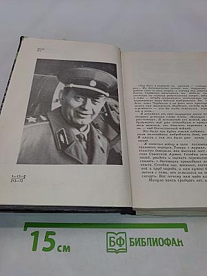 Дороги победы