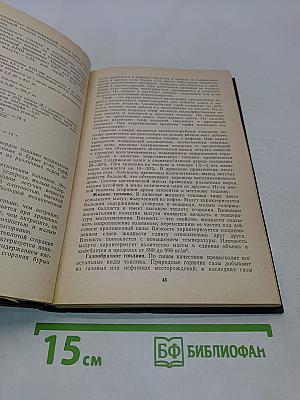 Тепловое и электрическое оборудование предприятий общественного питания