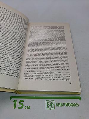 Тропинка во ржи