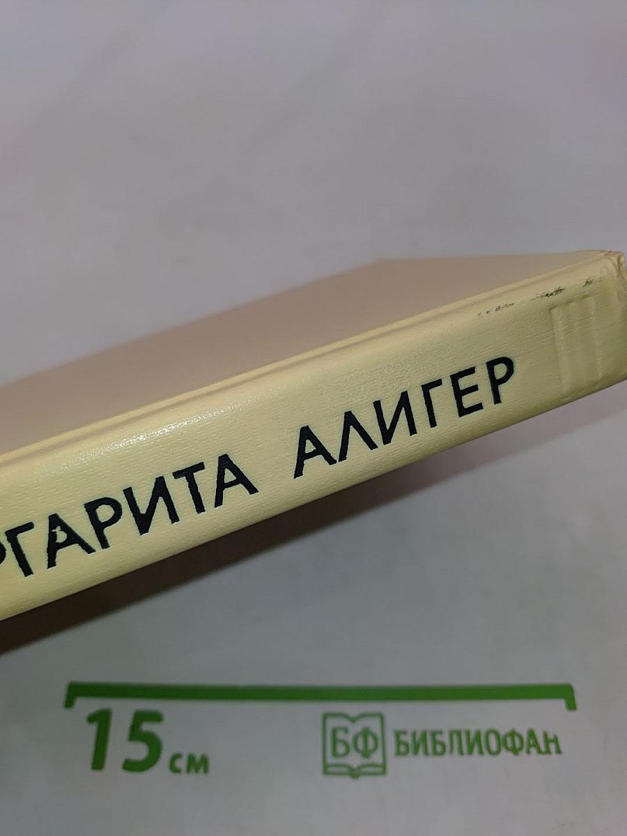 Тропинка во ржи