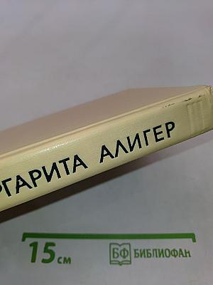 Тропинка во ржи