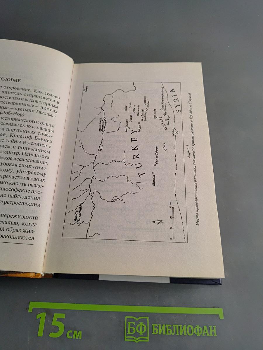 Следы в пустыне